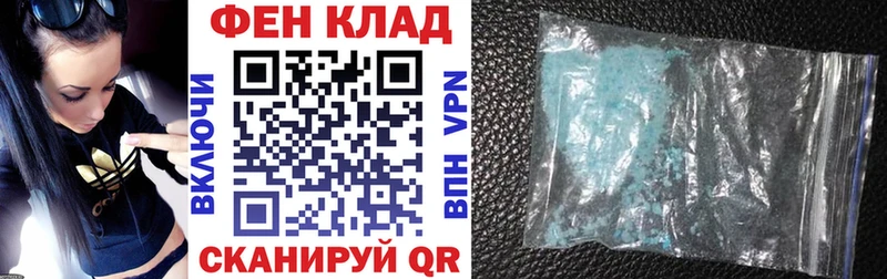 АМФЕТАМИН Premium  МЕГА маркетплейс  Кувшиново 