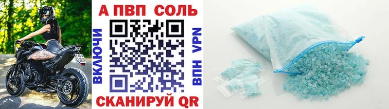 мега маркетплейс  Кувшиново  Альфа ПВП мука 