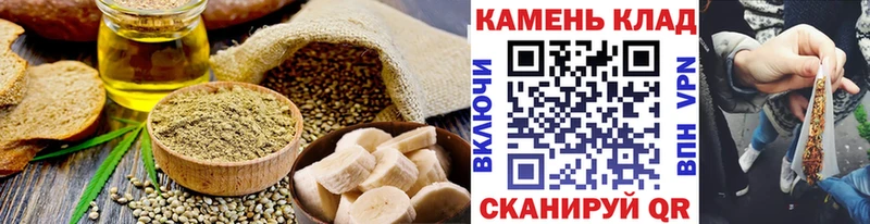 Canna-Cookies конопля  Кувшиново 