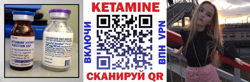 Кетамин ketamine  Кувшиново 