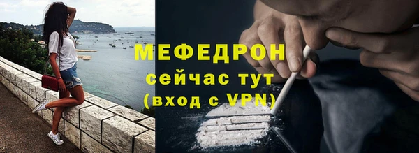 шишки Красноперекопск