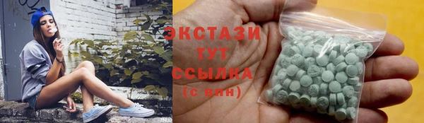 стаф Краснотурьинск