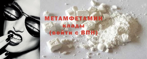 прущий лед Краснослободск