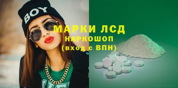 стаф Краснотурьинск