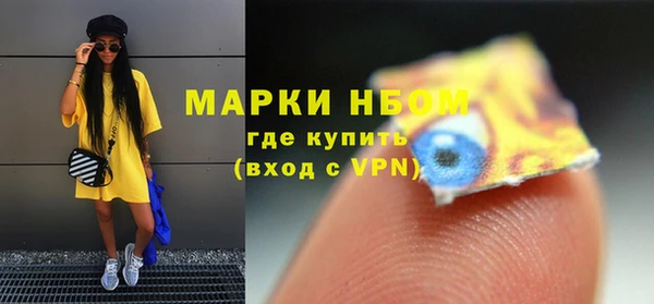 шишки Красноперекопск