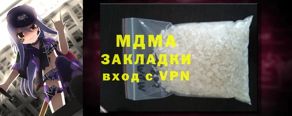прущий лед Краснослободск