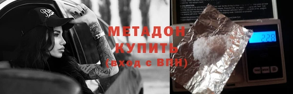 шишки Красноперекопск