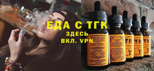 прущий лед Краснослободск
