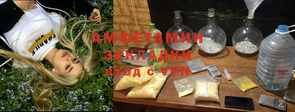 шишки Красноперекопск