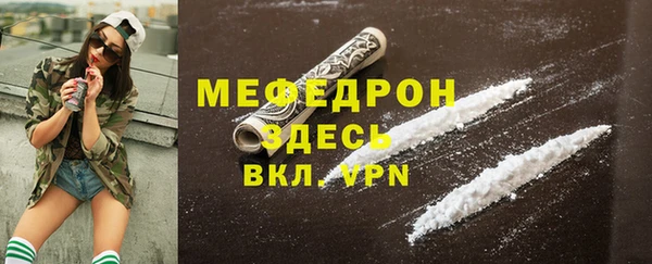 экстази Кукмор