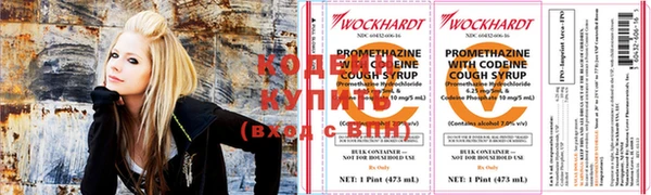 шишки Красноперекопск