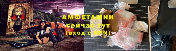 бошки Кулебаки