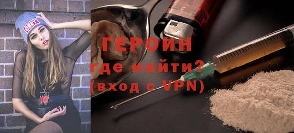 прущий лед Краснослободск
