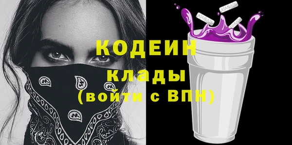 экстази Кукмор