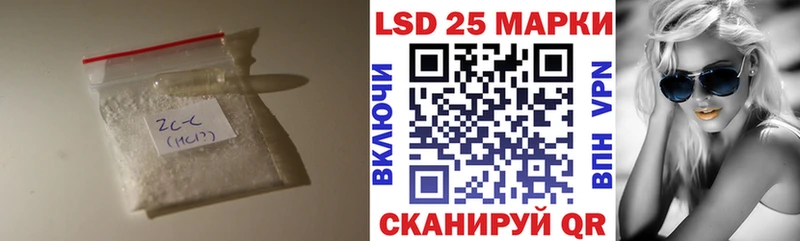 ЛСД экстази кислота  Кувшиново 