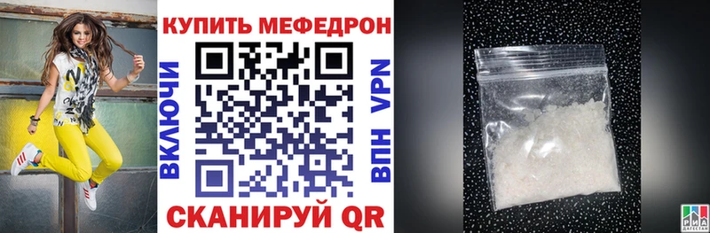 МЕФ 4 MMC  сайты даркнета наркотические препараты  Кувшиново 
