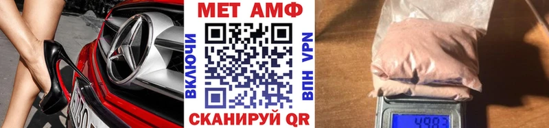 Метамфетамин Methamphetamine  ОМГ ОМГ   Кувшиново 