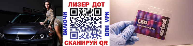 Марки NBOMe 1,8мг  Кувшиново 
